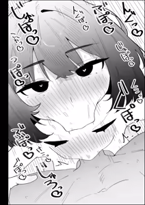Page 70 of Ie no Fuuki wa Midareteru! -Jitsumai Hen- - preview thumbnail