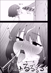 Page 73 of Ie no Fuuki wa Midareteru! -Jitsumai Hen- - preview thumbnail