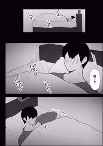 Page 92 of Ie no Fuuki wa Midareteru! -Jitsumai Hen- - preview thumbnail