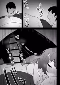 Page 95 of Ie no Fuuki wa Midareteru! -Jitsumai Hen- - preview thumbnail