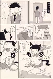 Page 11 of DELIVERY6 - preview thumbnail