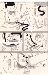 Page 12 of DELIVERY6 - preview thumbnail