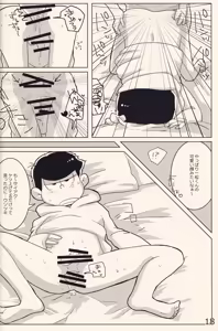 Page 17 of DELIVERY6 - preview thumbnail