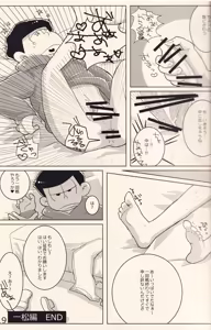 Page 18 of DELIVERY6 - preview thumbnail