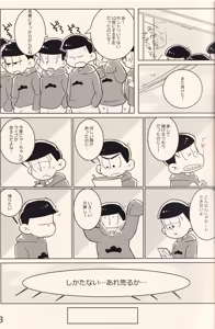 Page 2 of DELIVERY6 - preview thumbnail