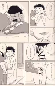 Page 24 of DELIVERY6 - preview thumbnail
