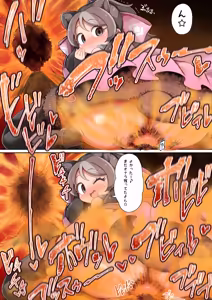 Page 8 of Kamchama's Big Butt Fart Torture - preview thumbnail