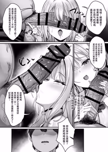 Page 6 of Kareshi to Kenka suru Tabi ni Boku no Chinpo de Onanie seru Gal Rebirth - preview thumbnail
