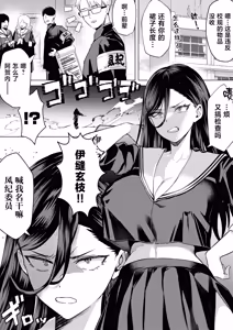 Page 2 of "Kiss Nanka Shitara Akatyan Dekityau Darouga!"Jituha Seithisiki Zero no Sanpakugan Yariman Yankey Deka Onna to Jituha Tuyosugiru Seiyoku wo Hissi de Osaekonderu Huukiin no Boku - preview thumbnail