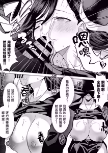 Page 30 of "Kiss Nanka Shitara Akatyan Dekityau Darouga!"Jituha Seithisiki Zero no Sanpakugan Yariman Yankey Deka Onna to Jituha Tuyosugiru Seiyoku wo Hissi de Osaekonderu Huukiin no Boku - preview thumbnail