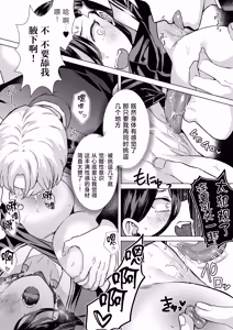 Page 33 of "Kiss Nanka Shitara Akatyan Dekityau Darouga!"Jituha Seithisiki Zero no Sanpakugan Yariman Yankey Deka Onna to Jituha Tuyosugiru Seiyoku wo Hissi de Osaekonderu Huukiin no Boku - preview thumbnail
