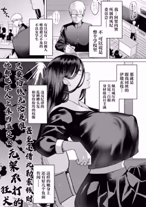 Page 4 of "Kiss Nanka Shitara Akatyan Dekityau Darouga!"Jituha Seithisiki Zero no Sanpakugan Yariman Yankey Deka Onna to Jituha Tuyosugiru Seiyoku wo Hissi de Osaekonderu Huukiin no Boku - preview thumbnail