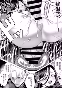 Page 42 of "Kiss Nanka Shitara Akatyan Dekityau Darouga!"Jituha Seithisiki Zero no Sanpakugan Yariman Yankey Deka Onna to Jituha Tuyosugiru Seiyoku wo Hissi de Osaekonderu Huukiin no Boku - preview thumbnail