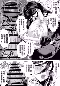 Page 70 of "Kiss Nanka Shitara Akatyan Dekityau Darouga!"Jituha Seithisiki Zero no Sanpakugan Yariman Yankey Deka Onna to Jituha Tuyosugiru Seiyoku wo Hissi de Osaekonderu Huukiin no Boku - preview thumbnail