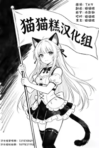 Page 22 of 明天开始我要戒酒 - preview thumbnail