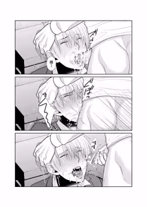 Page 21 of 酒は飲んでも飲まれるな - preview thumbnail