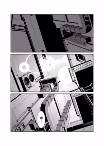 Page 23 of 酒は飲んでも飲まれるな - preview thumbnail