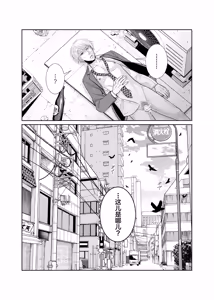 Page 24 of 酒は飲んでも飲まれるな - preview thumbnail