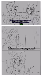 Page 559 of LESSPIE Art Collection - preview thumbnail