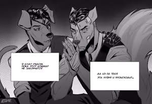 Page 560 of LESSPIE Art Collection - preview thumbnail