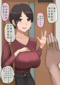 Page 121 of Fanbox - preview thumbnail