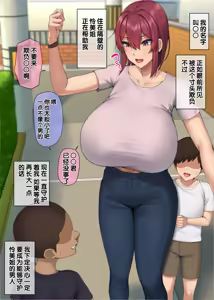Page 187 of Fanbox - preview thumbnail