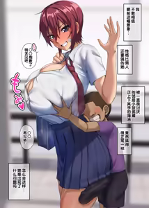 Page 197 of Fanbox - preview thumbnail
