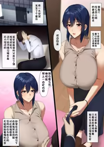 Page 202 of Fanbox - preview thumbnail