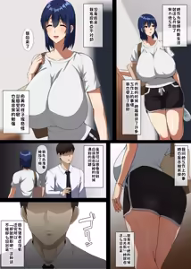 Page 204 of Fanbox - preview thumbnail