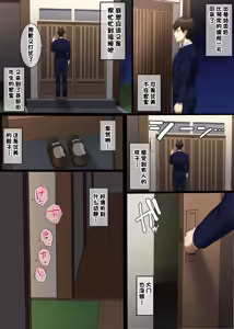 Page 228 of Fanbox - preview thumbnail