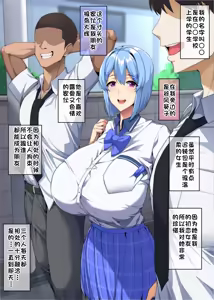 Page 251 of Fanbox - preview thumbnail