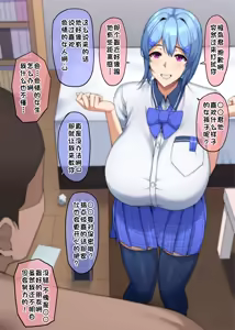 Page 252 of Fanbox - preview thumbnail