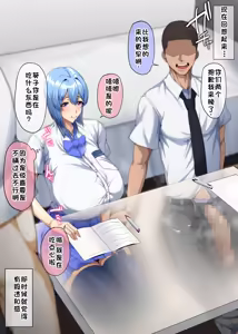 Page 255 of Fanbox - preview thumbnail