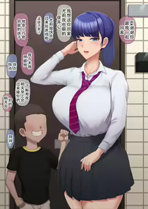 Page 26 of Fanbox - preview thumbnail