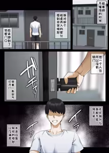 Page 262 of Fanbox - preview thumbnail