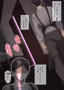 Page 280 of Fanbox - preview thumbnail