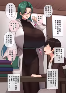 Page 323 of Fanbox - preview thumbnail