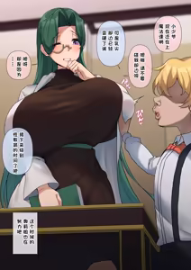 Page 324 of Fanbox - preview thumbnail