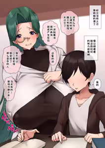 Page 329 of Fanbox - preview thumbnail