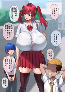 Page 343 of Fanbox - preview thumbnail