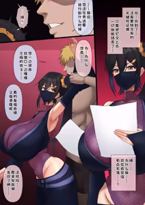 Page 368 of Fanbox - preview thumbnail