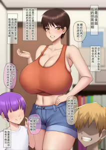 Page 42 of Fanbox - preview thumbnail