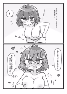 Page 4 of Kazami Yuuka-San to。。。 - preview thumbnail
