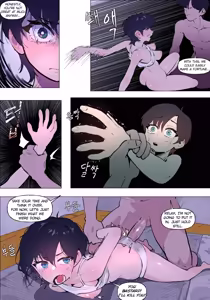 Page 18 of Yellow Floor Siblings 01 - preview thumbnail