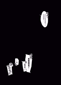 Page 68 of Sister Contrast 2: Muttsuri Onee-chan to Henai Koubi | 反差姐妹2:与闷骚姐姐的偏爱性交 - preview thumbnail