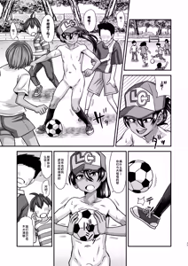 Page 23 of Jouhou Kaihen Lolicon Oji-san 2 | 情报改变萝莉控大叔2 - preview thumbnail