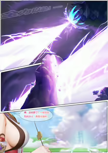 Page 4 of 对饮稻妻 1-18 - preview thumbnail