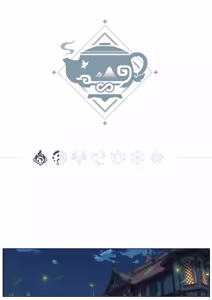 Page 6 of 对饮稻妻 1-18 - preview thumbnail