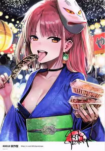 Page 26 of ComicMarket 104 ExclusiveGift Limited Edition Melonbooks Girls Collection Kyou - preview thumbnail