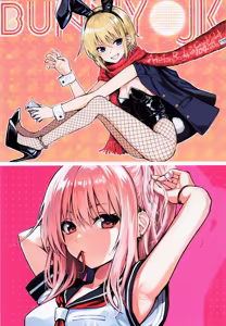 Page 27 of ComicMarket 104 ExclusiveGift Limited Edition Melonbooks Girls Collection Kyou - preview thumbnail